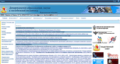 Desktop Screenshot of 36edu.ru